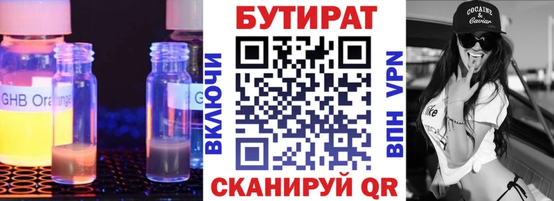 blacksprut ссылка маркетплейс состав Бутират BDO Кировск