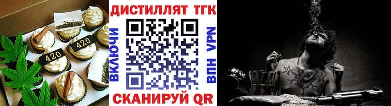 Еда ТГК конопля  mega tor  Кировск 