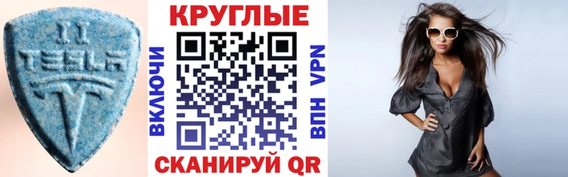 Ecstasy 280мг blacksprut маркетплейс Кировск