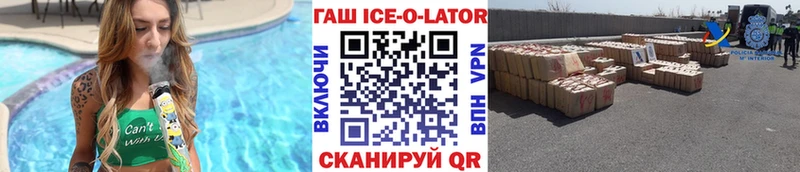 Гашиш VHQ  закладки  Кировск 