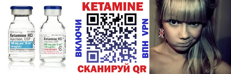 КЕТАМИН ketamine  Кировск 