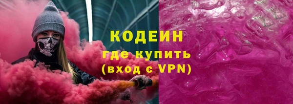 винт Белокуриха