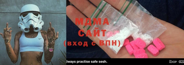 крисы Богородицк