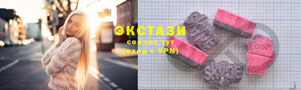 кокаин VHQ Беломорск