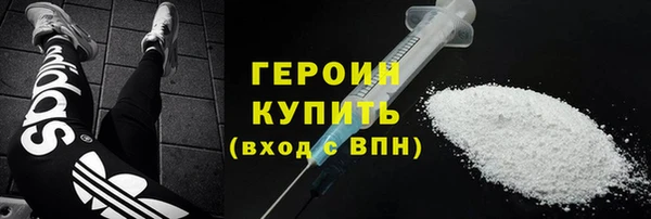 2c-b Богородск