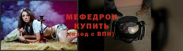 крисы Богородицк