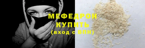 2c-b Богородск