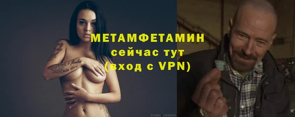 кокаин VHQ Беломорск