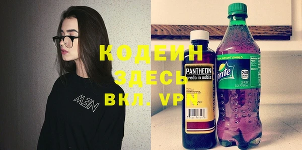 кокаин VHQ Беломорск