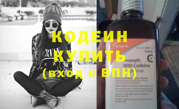 2c-b Богородск