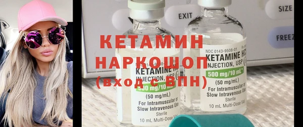 кокаин VHQ Беломорск