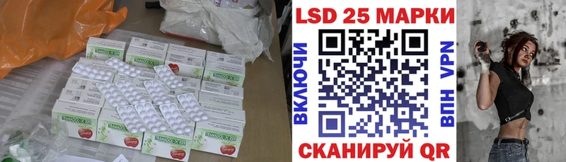 Лсд 25 экстази ecstasy  Кировск 