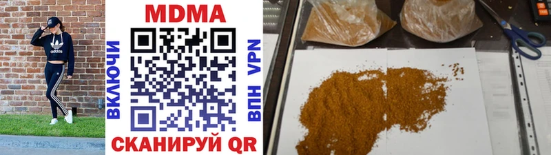 купить наркоту  Кировск  MDMA crystal 