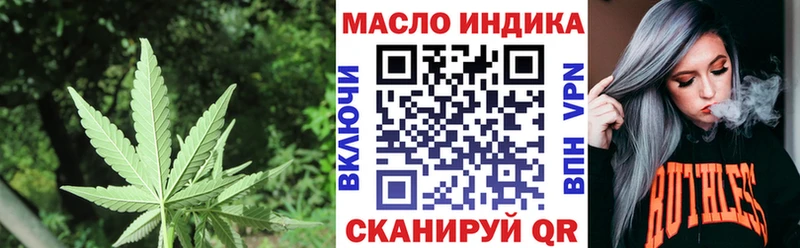 Дистиллят ТГК жижа  мега рабочий сайт  Кировск 